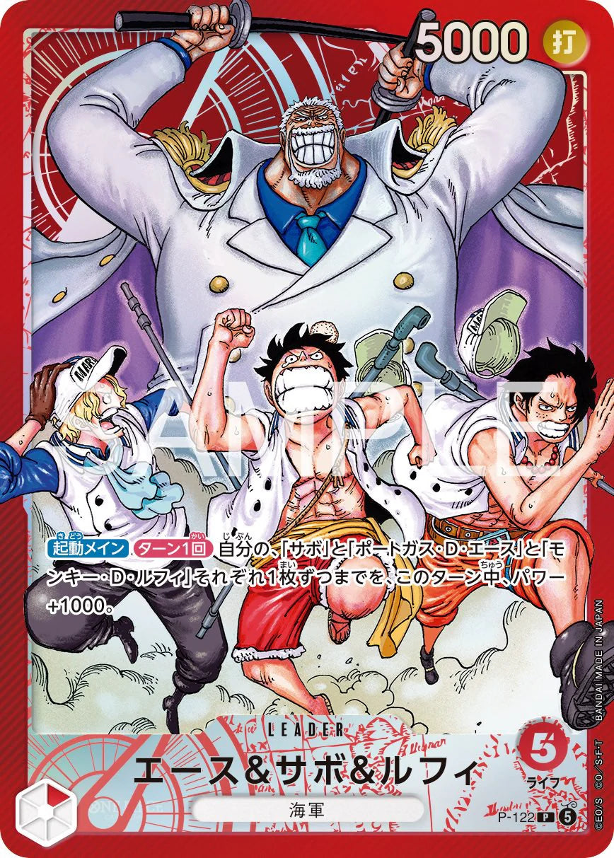[PRE ORDER] Weekly Shonen Jump + ONE PIECE CARD GAME – Limited Promo Starter Deck (Shonen Jump Mail-In Campaign)