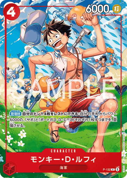 [PRE ORDER] Weekly Shonen Jump + ONE PIECE CARD GAME – Limited Promo Starter Deck (Shonen Jump Mail-In Campaign)
