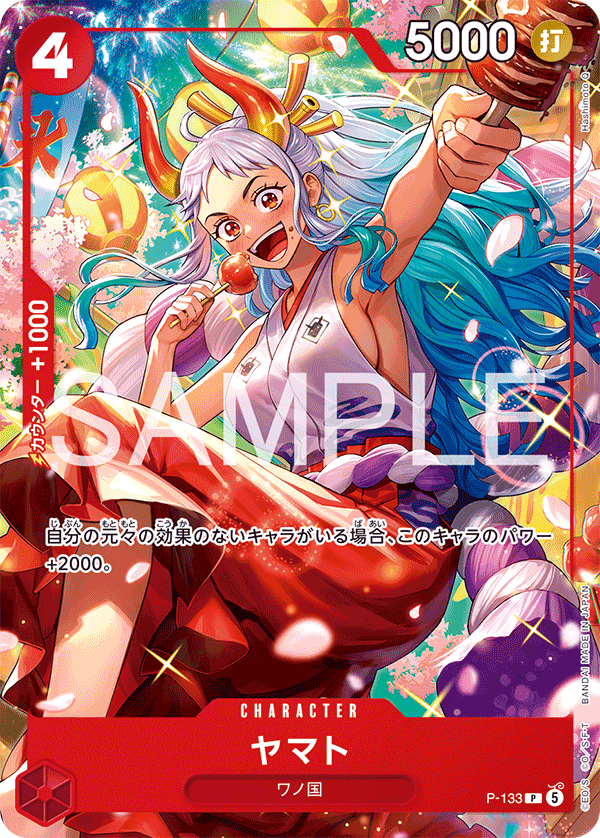 [PRE ORDER] Weekly Shonen Jump + ONE PIECE CARD GAME – Limited Promo Starter Deck (Shonen Jump Mail-In Campaign)