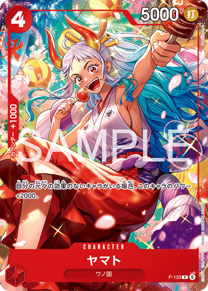 [PRE ORDER] Weekly Shonen Jump + ONE PIECE CARD GAME – Limited Promo Starter Deck (Shonen Jump Mail-In Campaign)