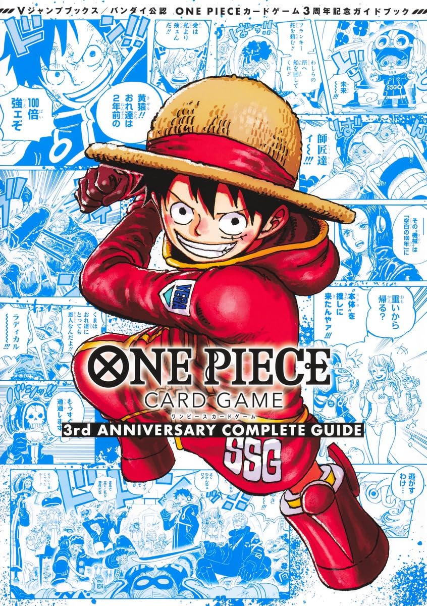 ONE PIECE Card Game 3rd ANNIVERSARY Complete Guide [2 PROMOS INCLUDED]