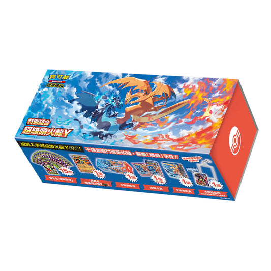 Pokémon Mega Charizard Exclusive Gift Box – Taiwan & Hong Kong Limited Release (Traditional Chinese)