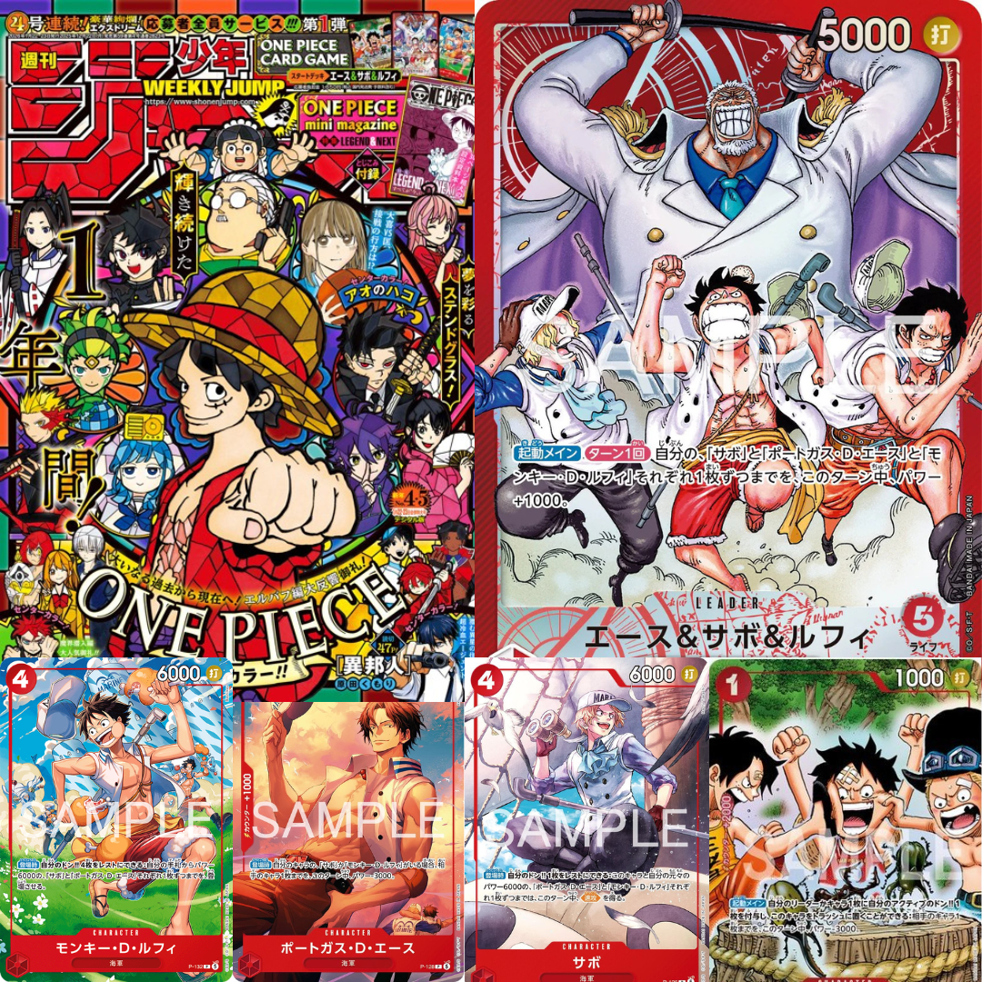 [PRE ORDER] Weekly Shonen Jump + ONE PIECE CARD GAME – Limited Promo Starter Deck (Shonen Jump Mail-In Campaign)