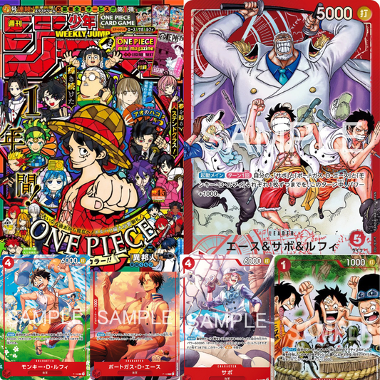 [PRE ORDER] Weekly Shonen Jump + ONE PIECE CARD GAME – Limited Promo Starter Deck (Shonen Jump Mail-In Campaign)