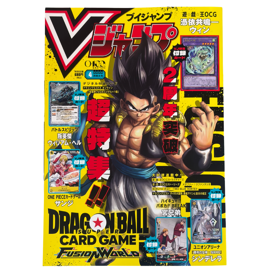V Jump Magazine – April 2026 Issue (Japan Exclusive) Includes Multiple Trading Card Game Promos