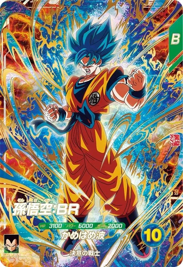 Dragon Ball Super – Saikyō Jump Magazine + Promo Cards + Mail Order Exclusive Card Set (March 2026 Issue)