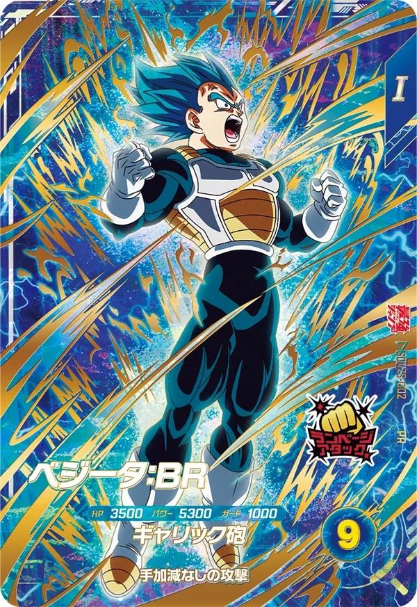 Dragon Ball Super – Saikyō Jump Magazine + Promo Cards + Mail Order Exclusive Card Set (March 2026 Issue)