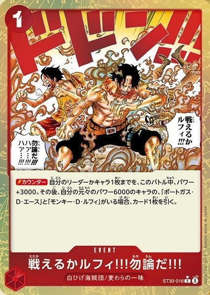 ONE PIECE Card Game ST-30 Starter Deck EX – Luffy & Ace (Japanese Edition)