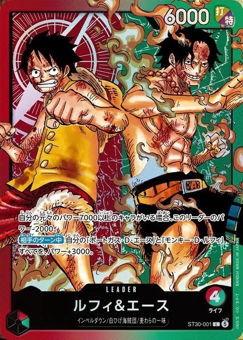 ONE PIECE Card Game ST-30 Starter Deck EX – Luffy & Ace (Japanese Edition)