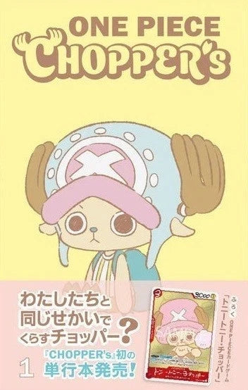 [PRE-ORDER] ONE PIECE CHOPPER’s Vol.1 Full Color Book (Sealed) – Includes Exclusive Promo Card