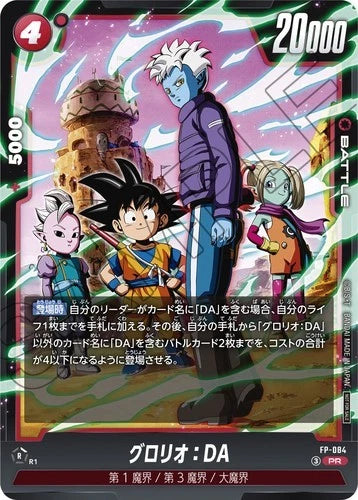 Yu-Gi-Oh! V Jump July 2026 Special Issue Magazine w/ Exclusive Promo Cards & 30th Anniversary Campaign (Japanese)
